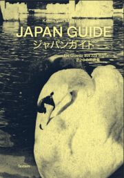Japan Guide. Ein Glossar aus 229 Wörtern